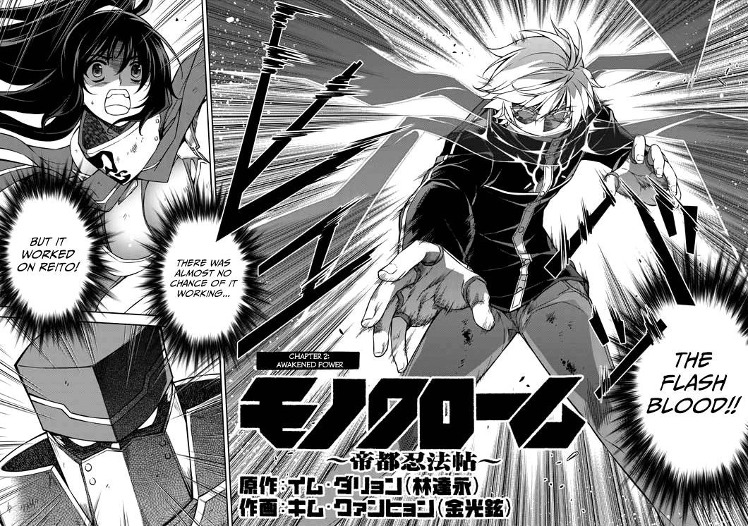 Monochrome - Teito Ninpouchou Chapter 2 page 2 - Chapter 2 : Awakened Power