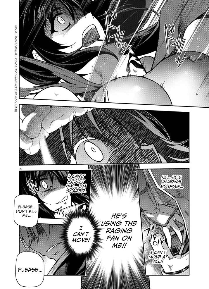 Monochrome - Teito Ninpouchou Chapter 2 page 20 - Chapter 2 : Awakened Power