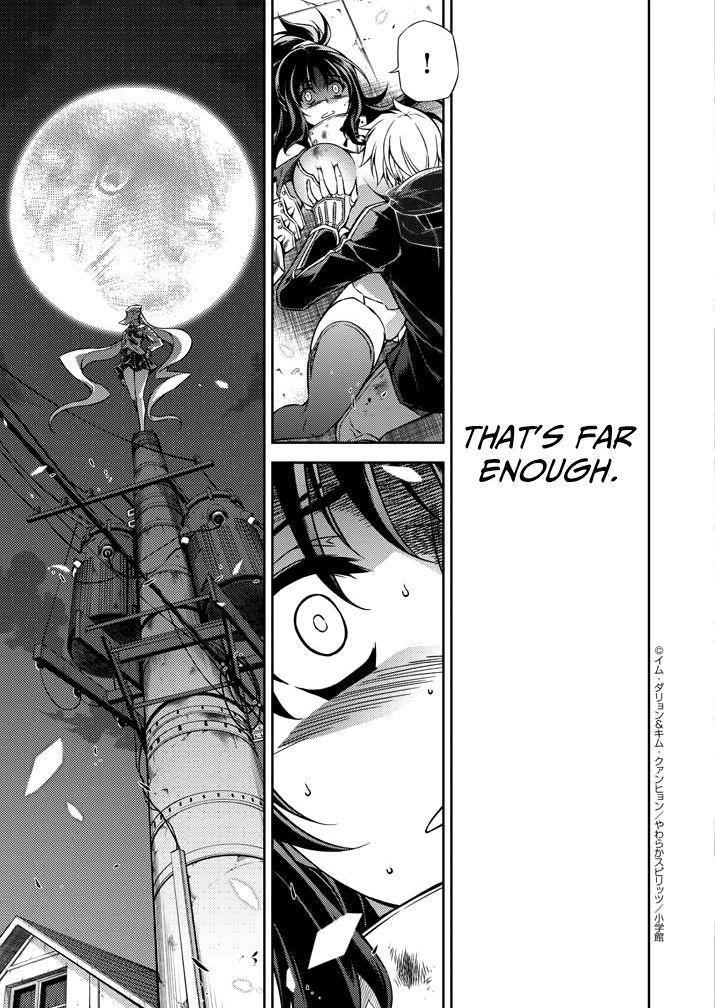 Monochrome - Teito Ninpouchou Chapter 2 page 23 - Chapter 2 : Awakened Power