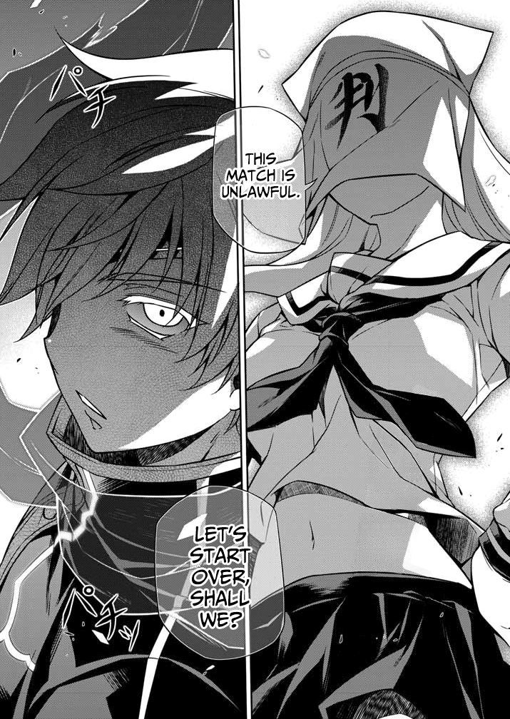 Monochrome - Teito Ninpouchou Chapter 2 page 24 - Chapter 2 : Awakened Power