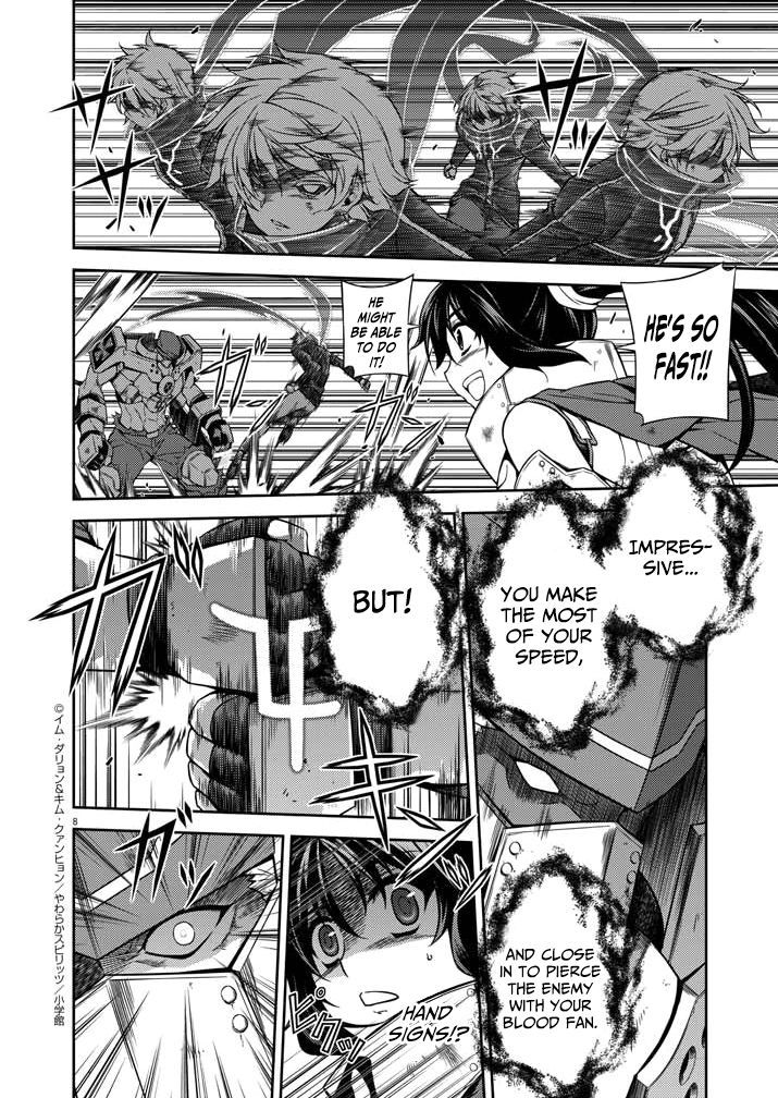 Monochrome - Teito Ninpouchou Chapter 2 page 7 - Chapter 2 : Awakened Power