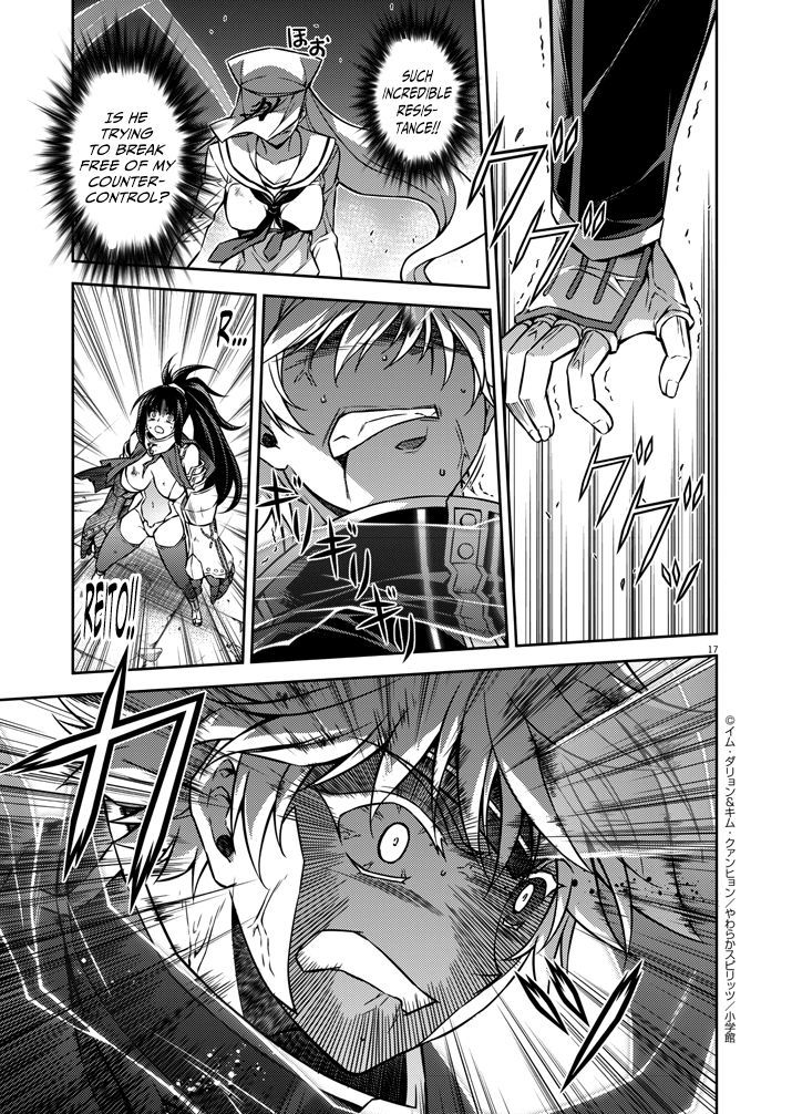 Monochrome - Teito Ninpouchou Chapter 3 page 17 - Chapter 3 : Ultimate Ninja