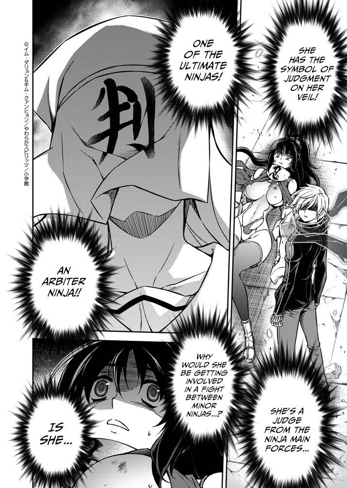 Monochrome - Teito Ninpouchou Chapter 3 page 2 - Chapter 3 : Ultimate Ninja