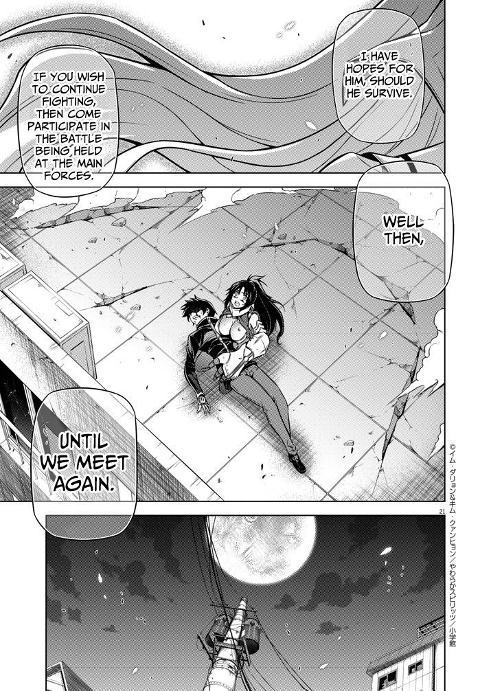 Monochrome - Teito Ninpouchou Chapter 3 page 21 - Chapter 3 : Ultimate Ninja