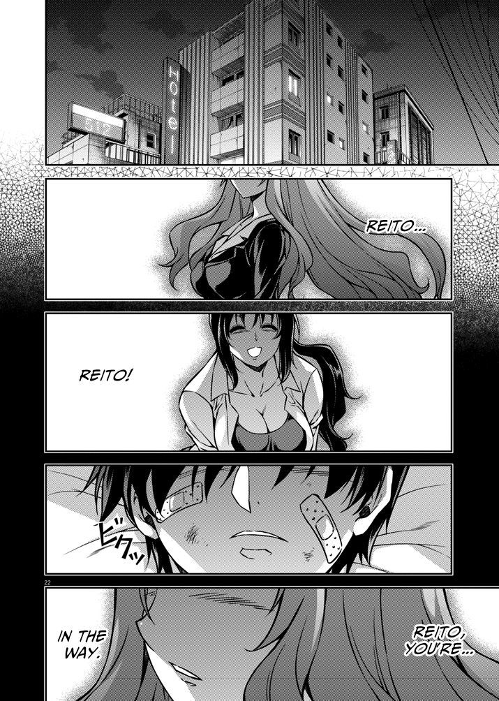 Monochrome - Teito Ninpouchou Chapter 3 page 22 - Chapter 3 : Ultimate Ninja