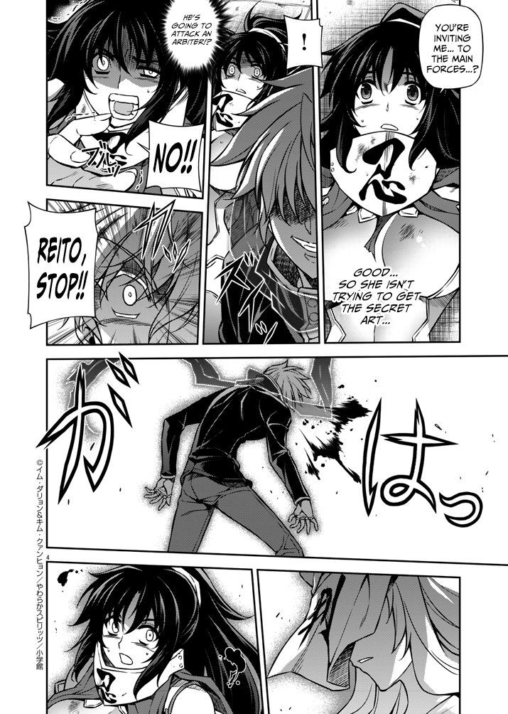 Monochrome - Teito Ninpouchou Chapter 3 page 4 - Chapter 3 : Ultimate Ninja
