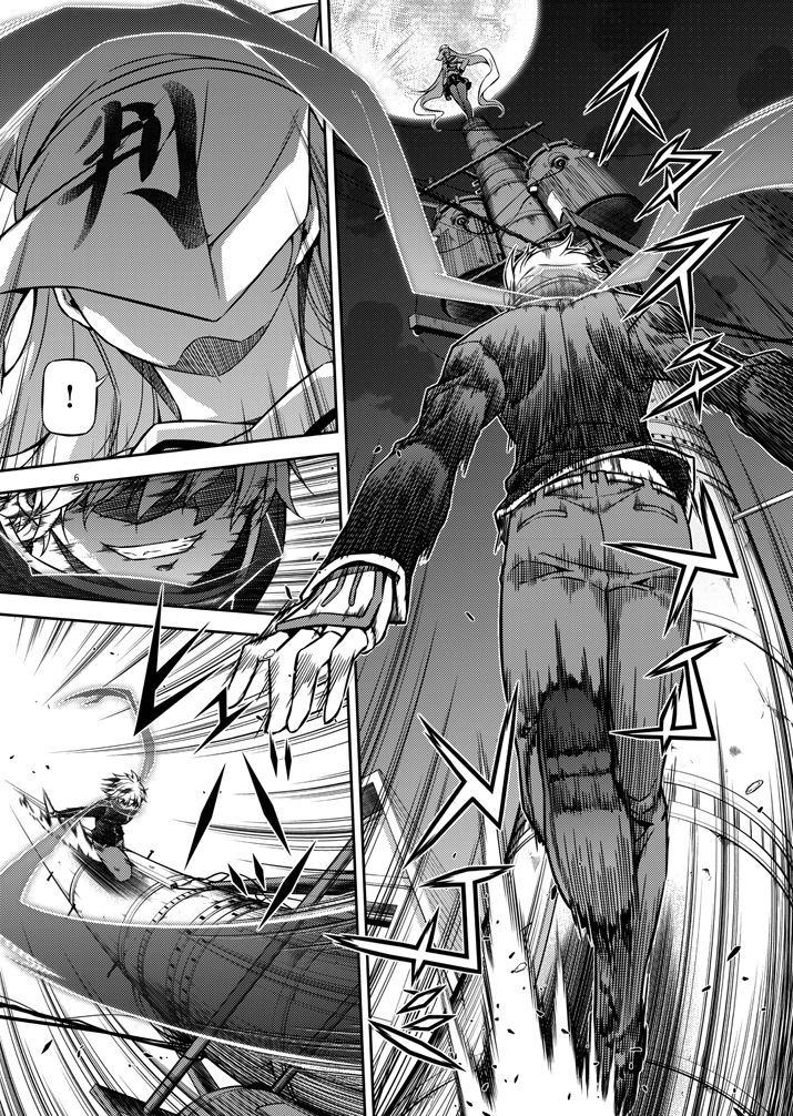 Monochrome - Teito Ninpouchou Chapter 3 page 6 - Chapter 3 : Ultimate Ninja