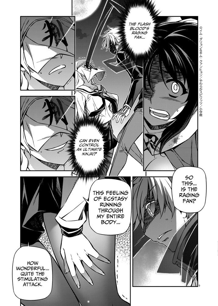 Monochrome - Teito Ninpouchou Chapter 3 page 9 - Chapter 3 : Ultimate Ninja