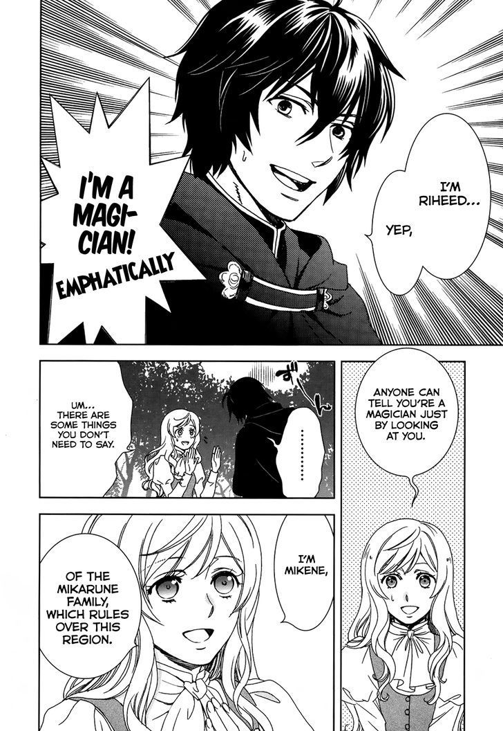 Monogatari no Naka no Hito Chapter 1 page 10 - Chapter 1