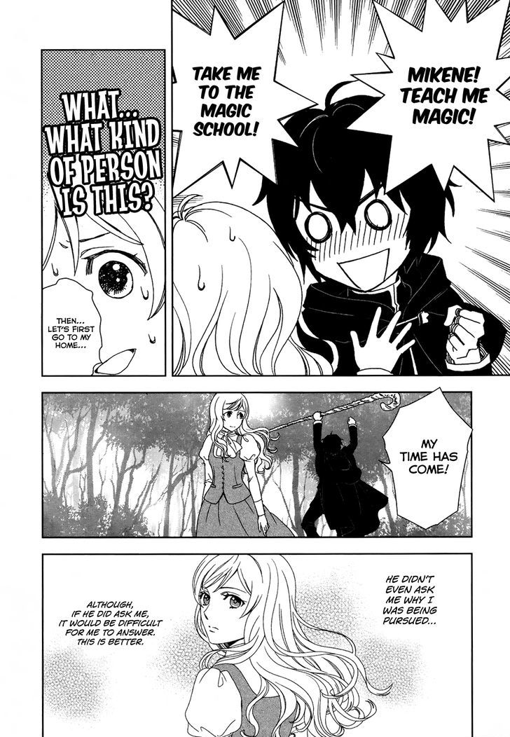 Monogatari no Naka no Hito Chapter 1 page 12 - Chapter 1