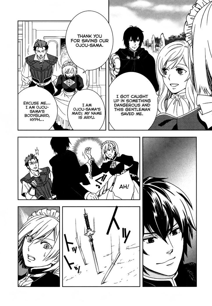 Monogatari no Naka no Hito Chapter 1 page 14 - Chapter 1
