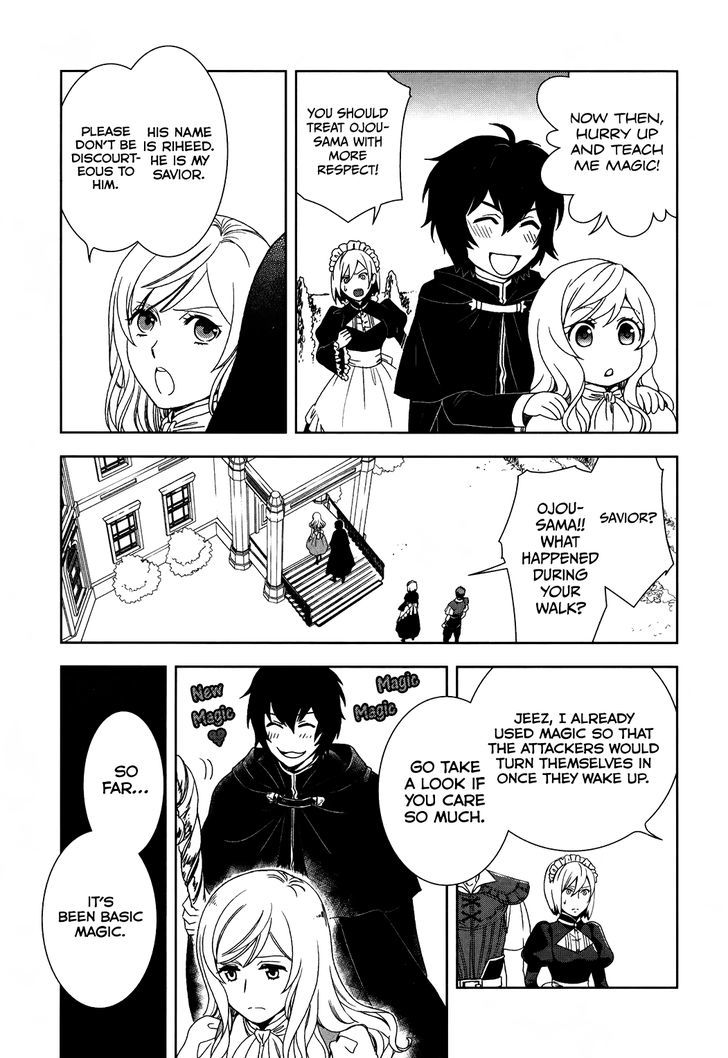Monogatari no Naka no Hito Chapter 1 page 16 - Chapter 1