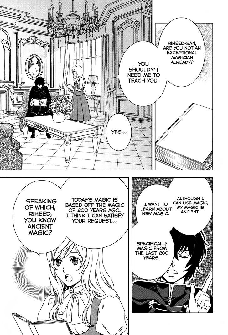 Monogatari no Naka no Hito Chapter 1 page 17 - Chapter 1