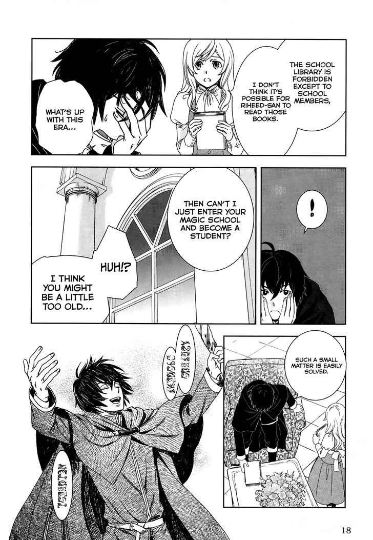Monogatari no Naka no Hito Chapter 1 page 20 - Chapter 1