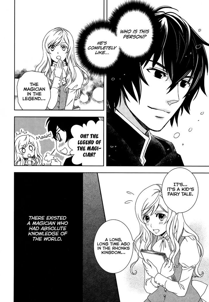 Monogatari no Naka no Hito Chapter 1 page 22 - Chapter 1