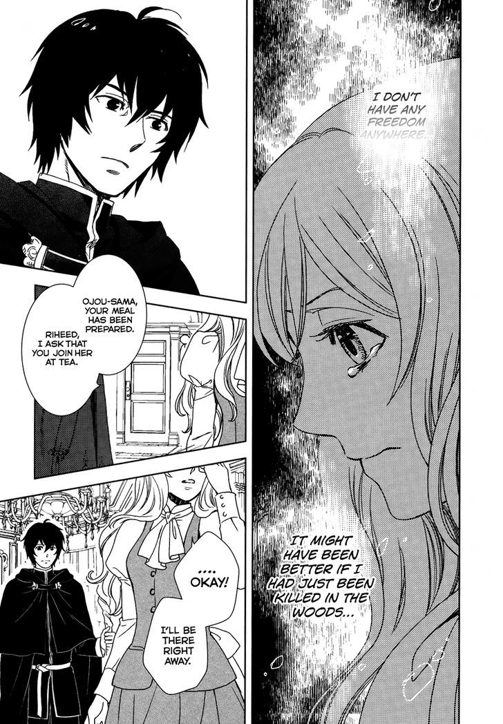 Monogatari no Naka no Hito Chapter 1 page 25 - Chapter 1