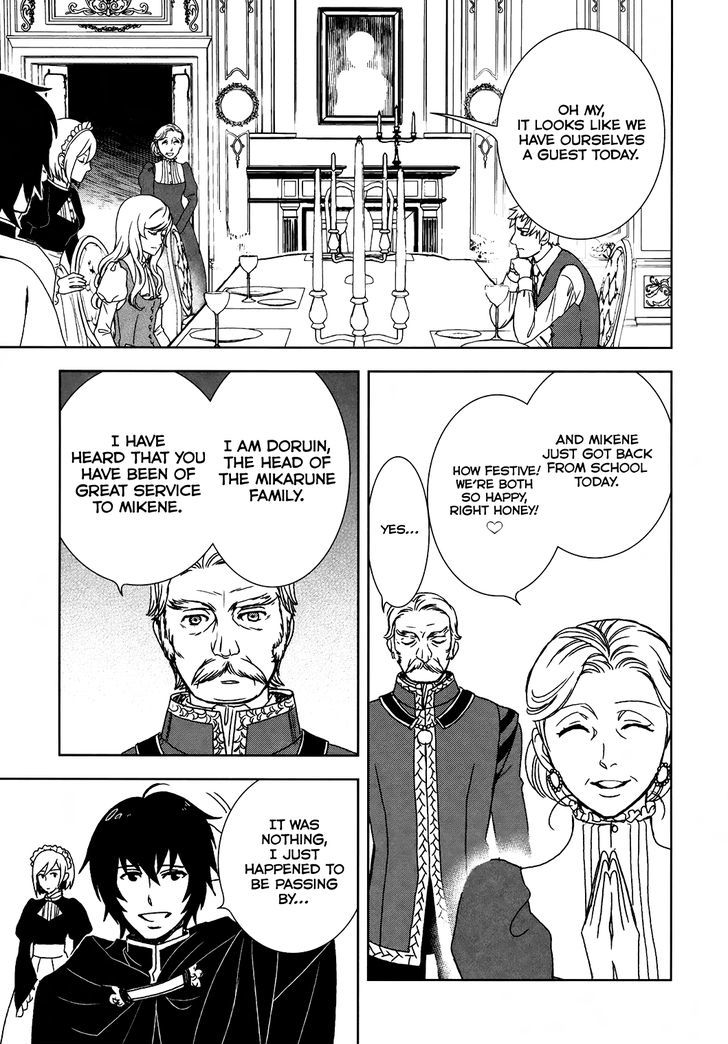 Monogatari no Naka no Hito Chapter 1 page 27 - Chapter 1