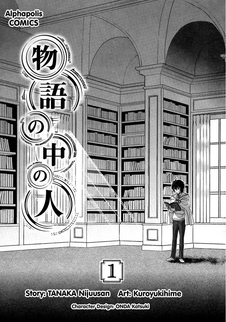 Monogatari no Naka no Hito Chapter 1 page 3 - Chapter 1