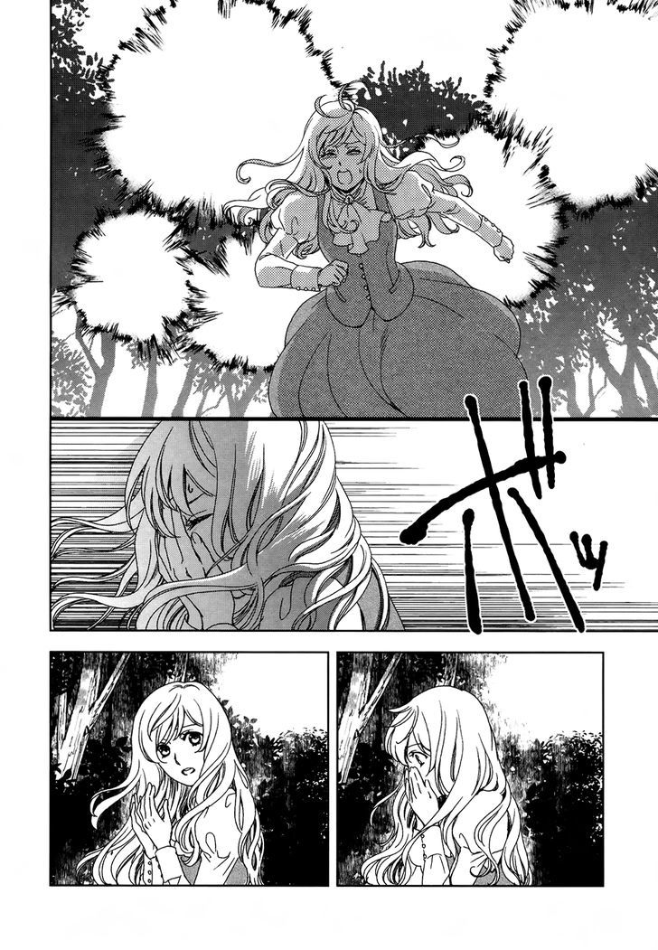 Monogatari no Naka no Hito Chapter 1 page 6 - Chapter 1