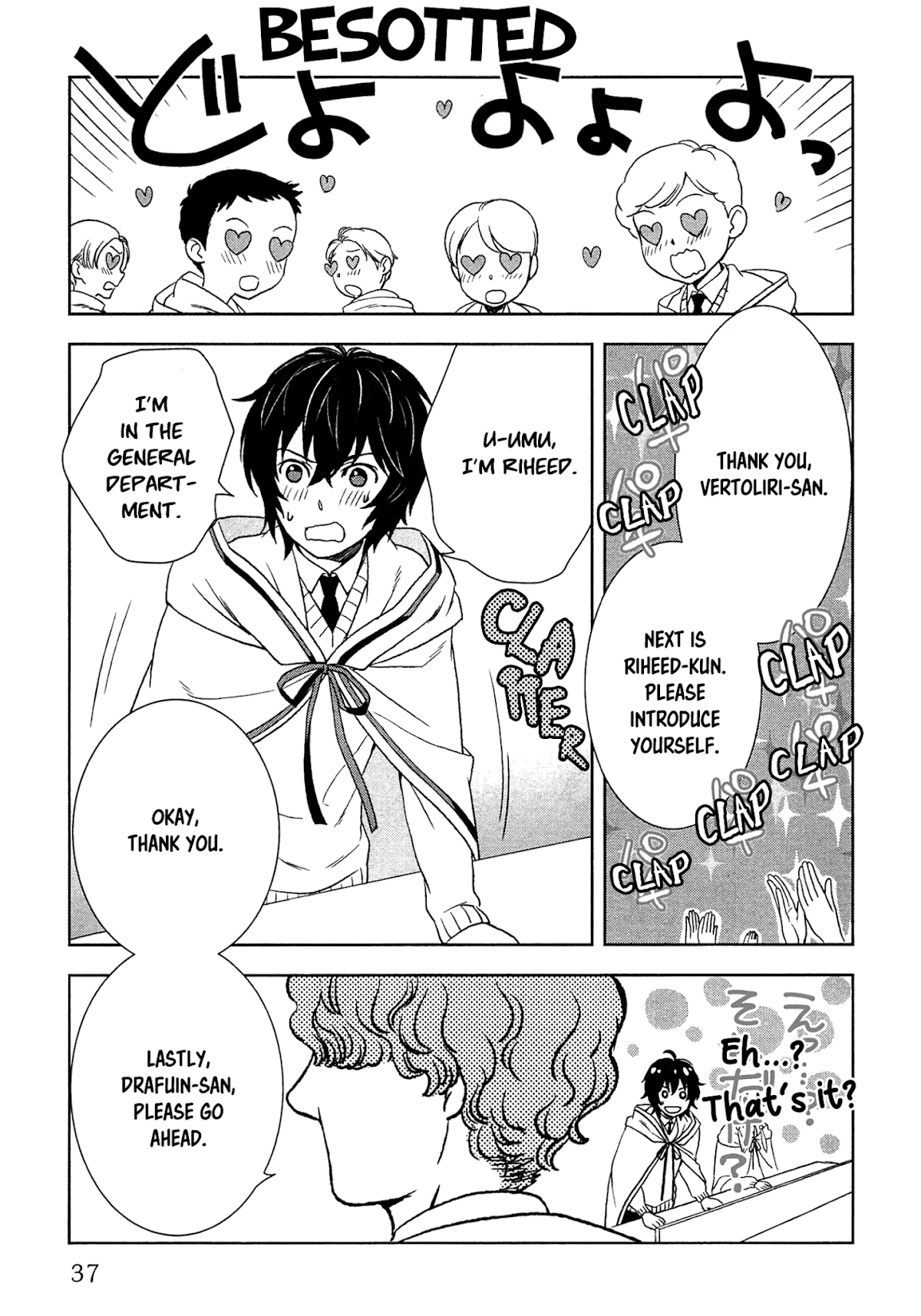 Monogatari no Naka no Hito Chapter 11 page 21 - Chapter 11: Chapter 11
