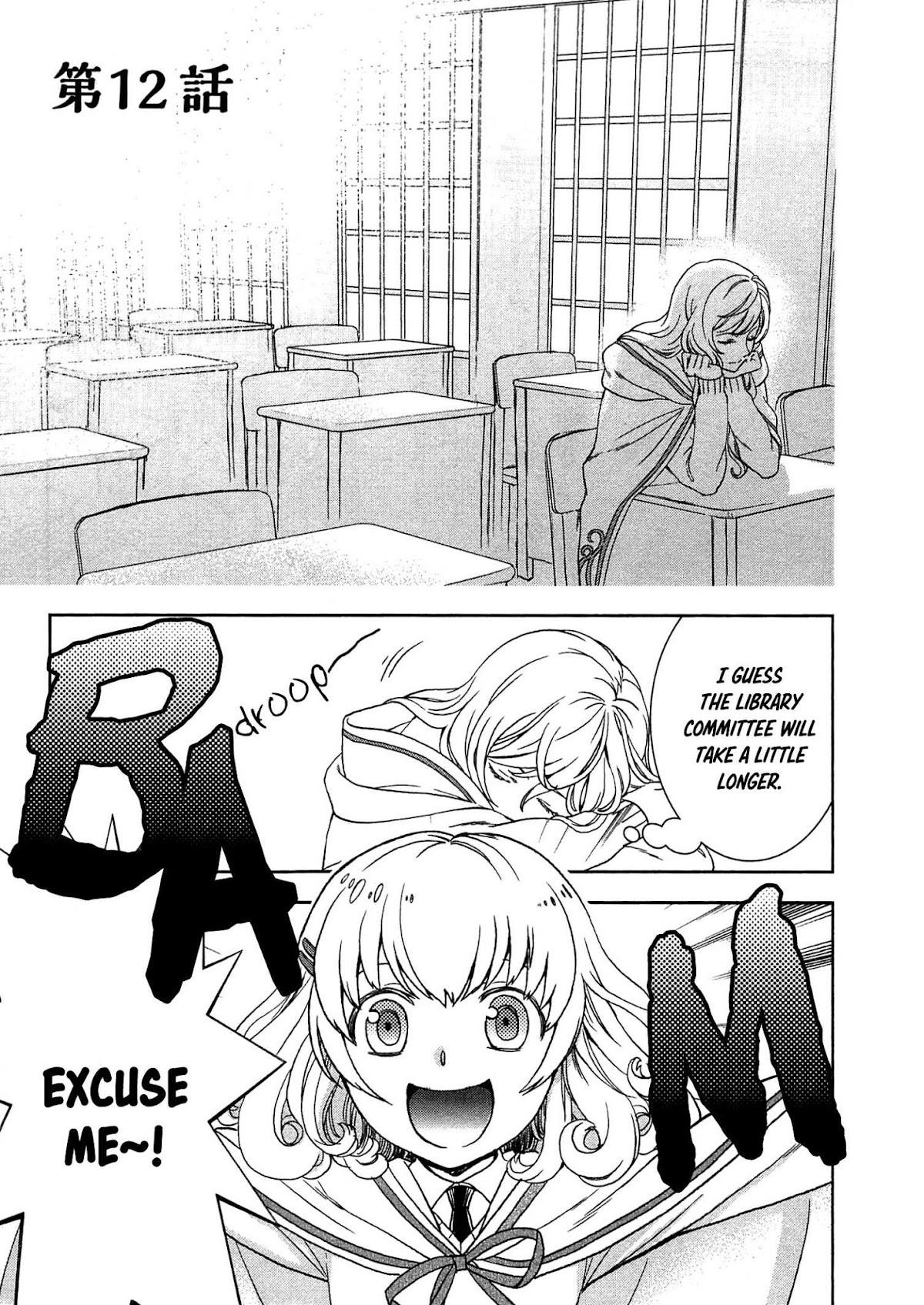 Monogatari no Naka no Hito Chapter 12 page 1 - Chapter 12: Chapter 12