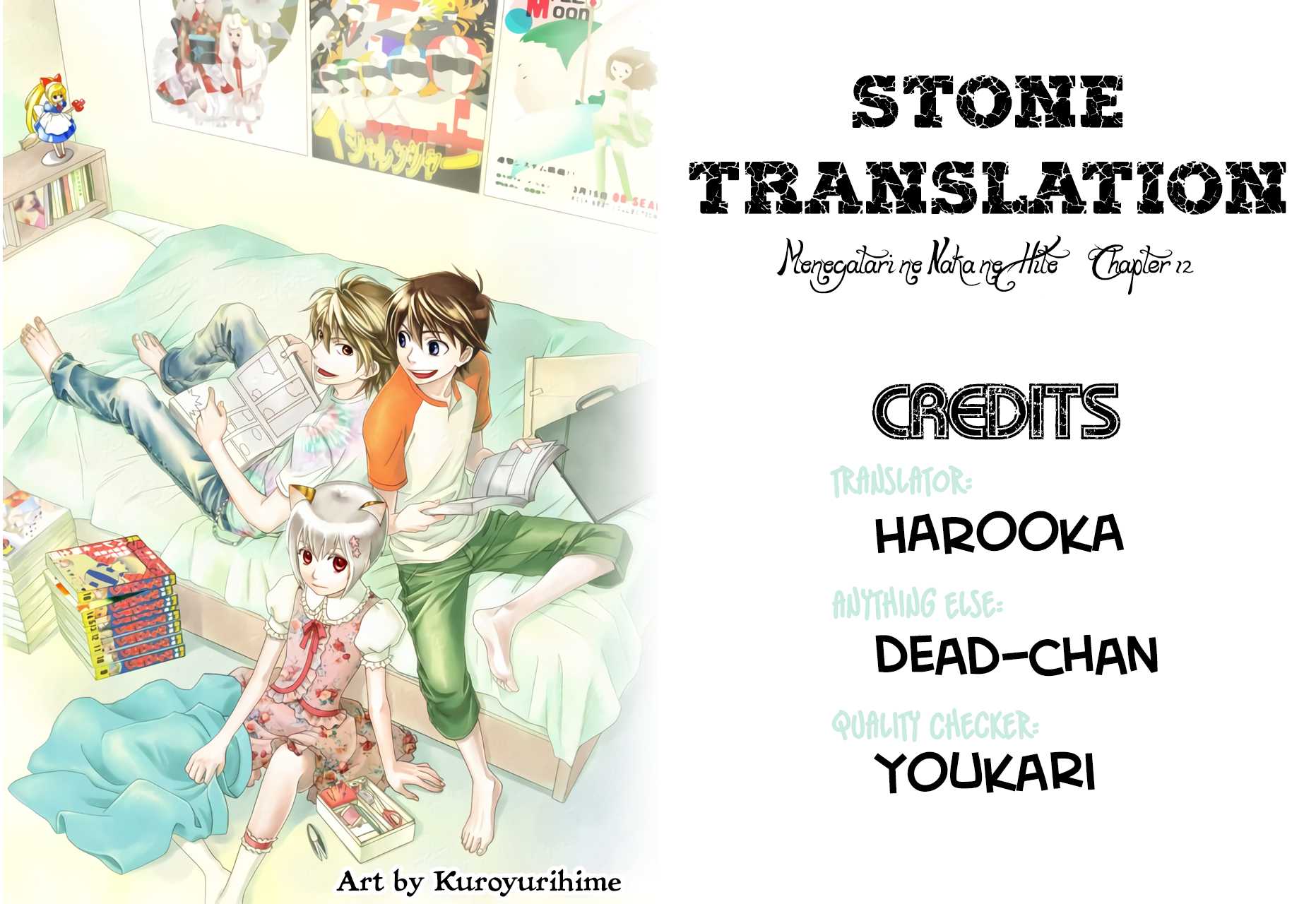 Monogatari no Naka no Hito Chapter 12 page 35 - Chapter 12: Chapter 12