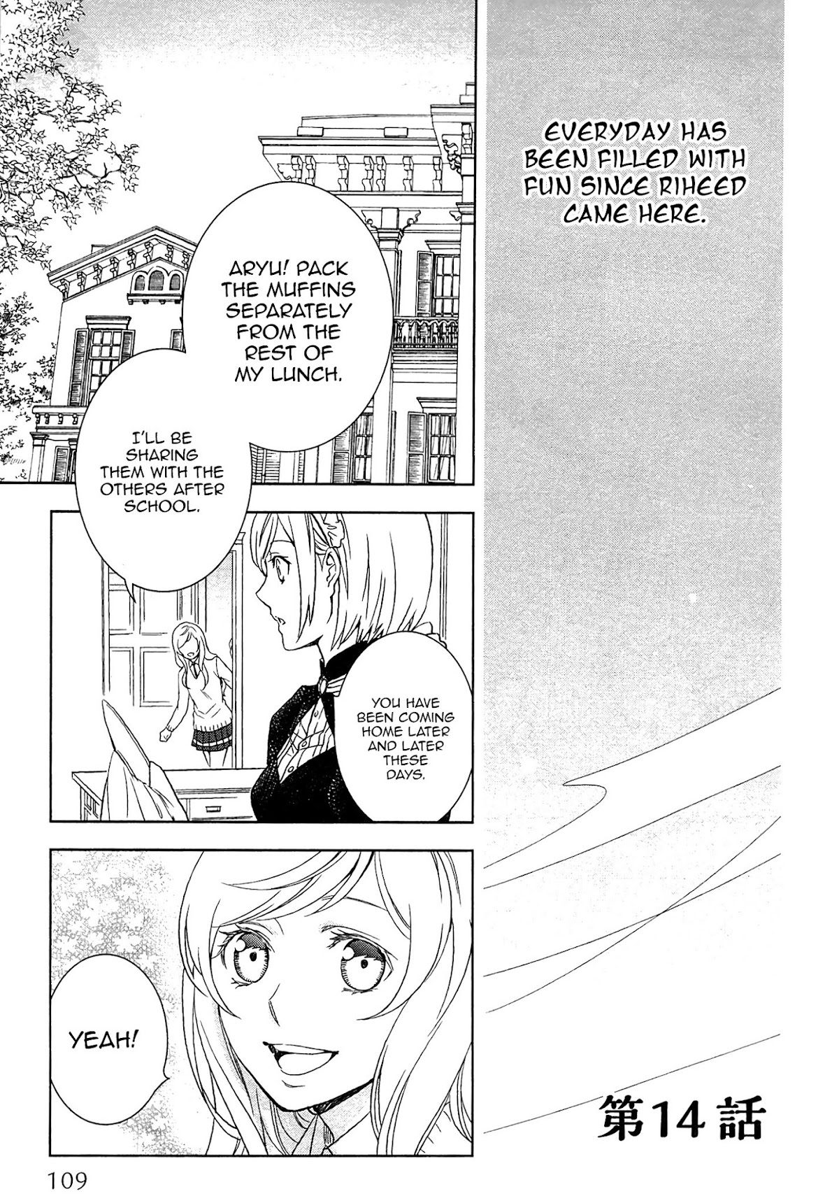 Monogatari no Naka no Hito Chapter 14 page 2 - Chapter 14
