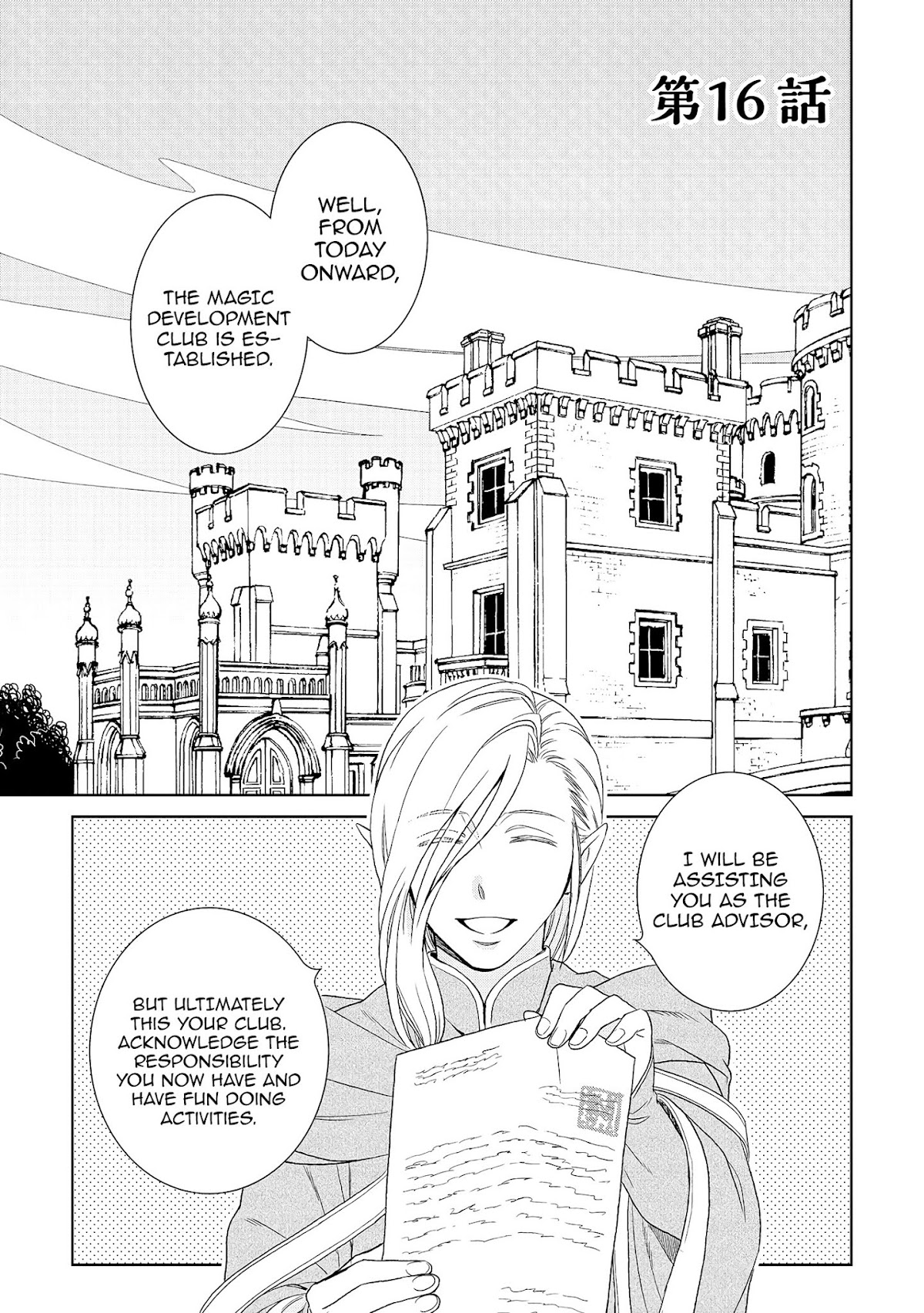 Monogatari no Naka no Hito Chapter 16 page 3 - Chapter 16