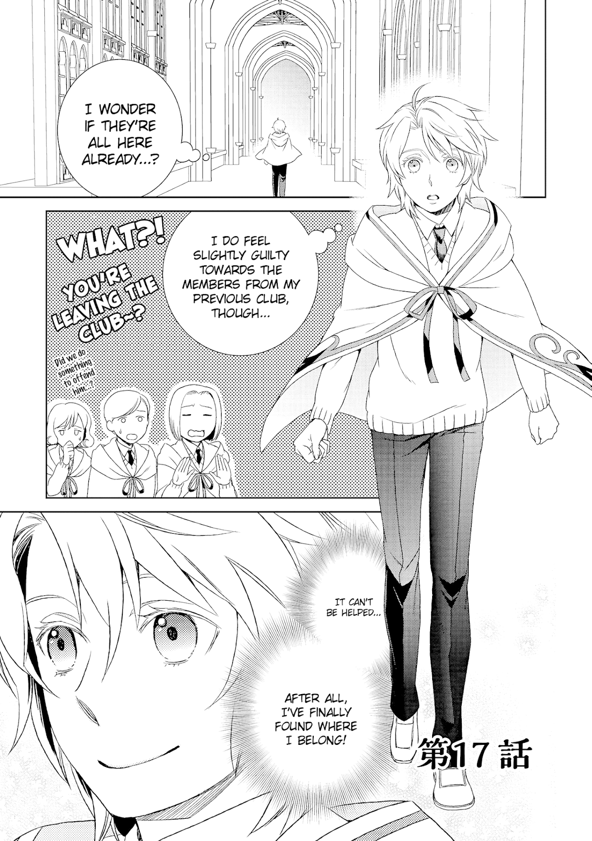 Monogatari no Naka no Hito Chapter 17 page 1 - Chapter 17