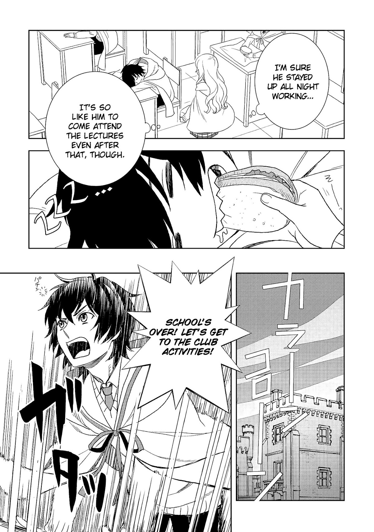 Monogatari no Naka no Hito Chapter 17 page 23 - Chapter 17