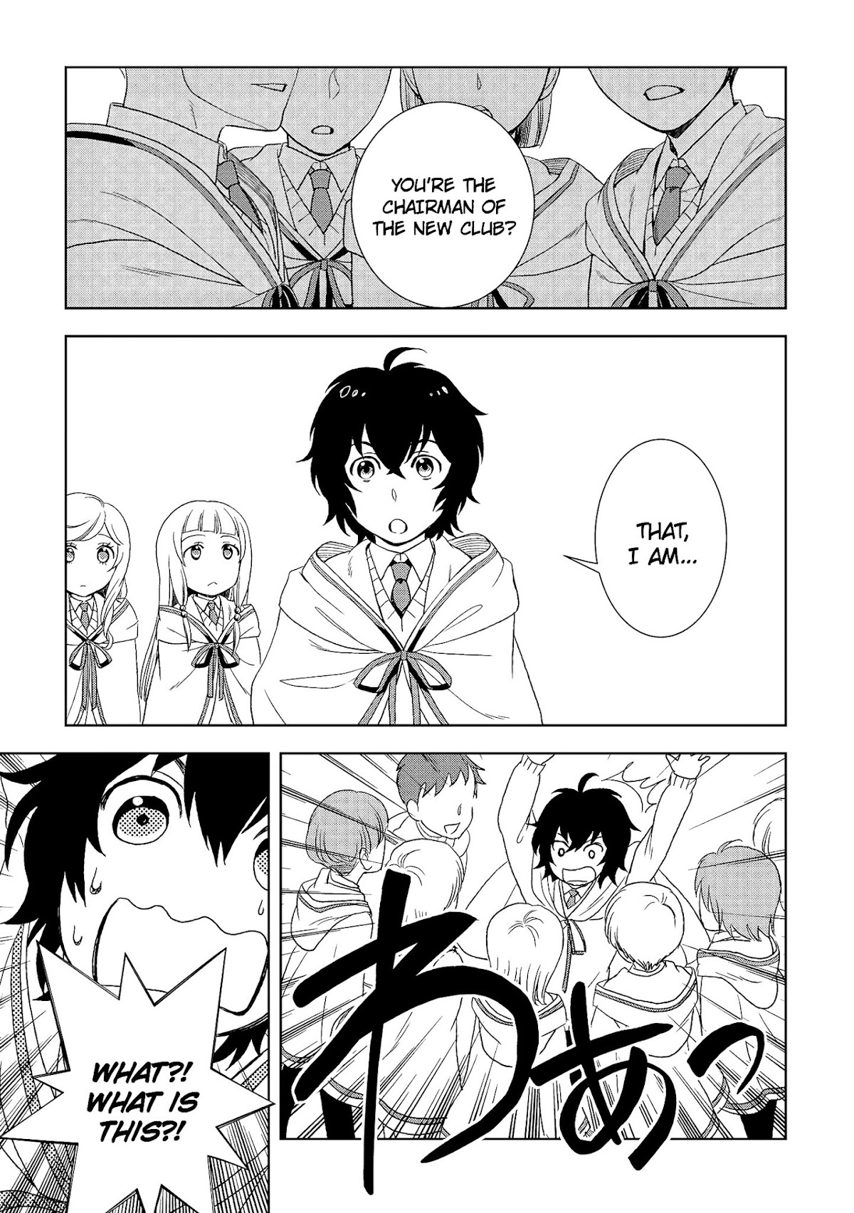 Monogatari no Naka no Hito Chapter 17 page 25 - Chapter 17