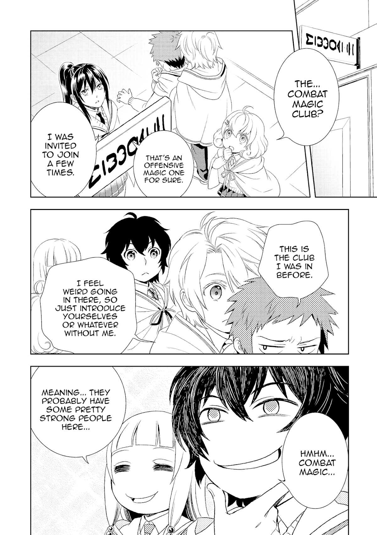 Monogatari no Naka no Hito Chapter 17 page 6 - Chapter 17