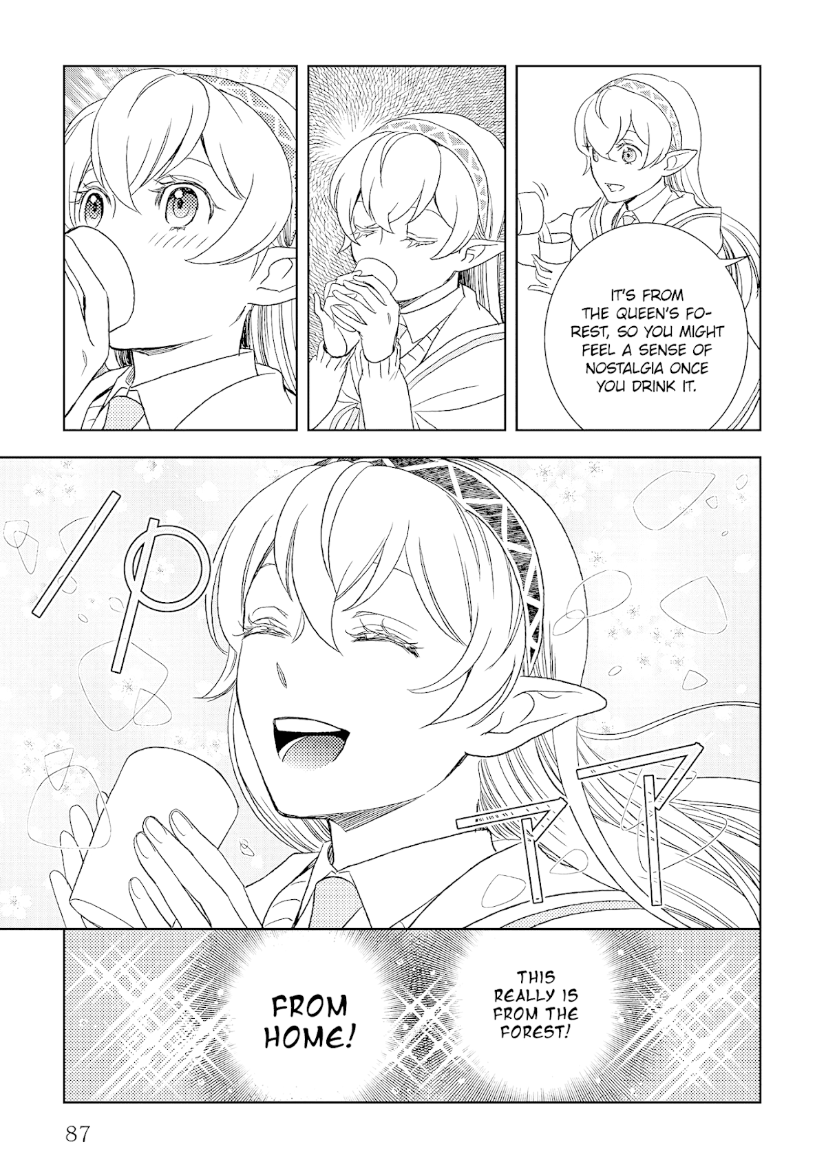 Monogatari no Naka no Hito Chapter 18 page 18 - Chapter 18