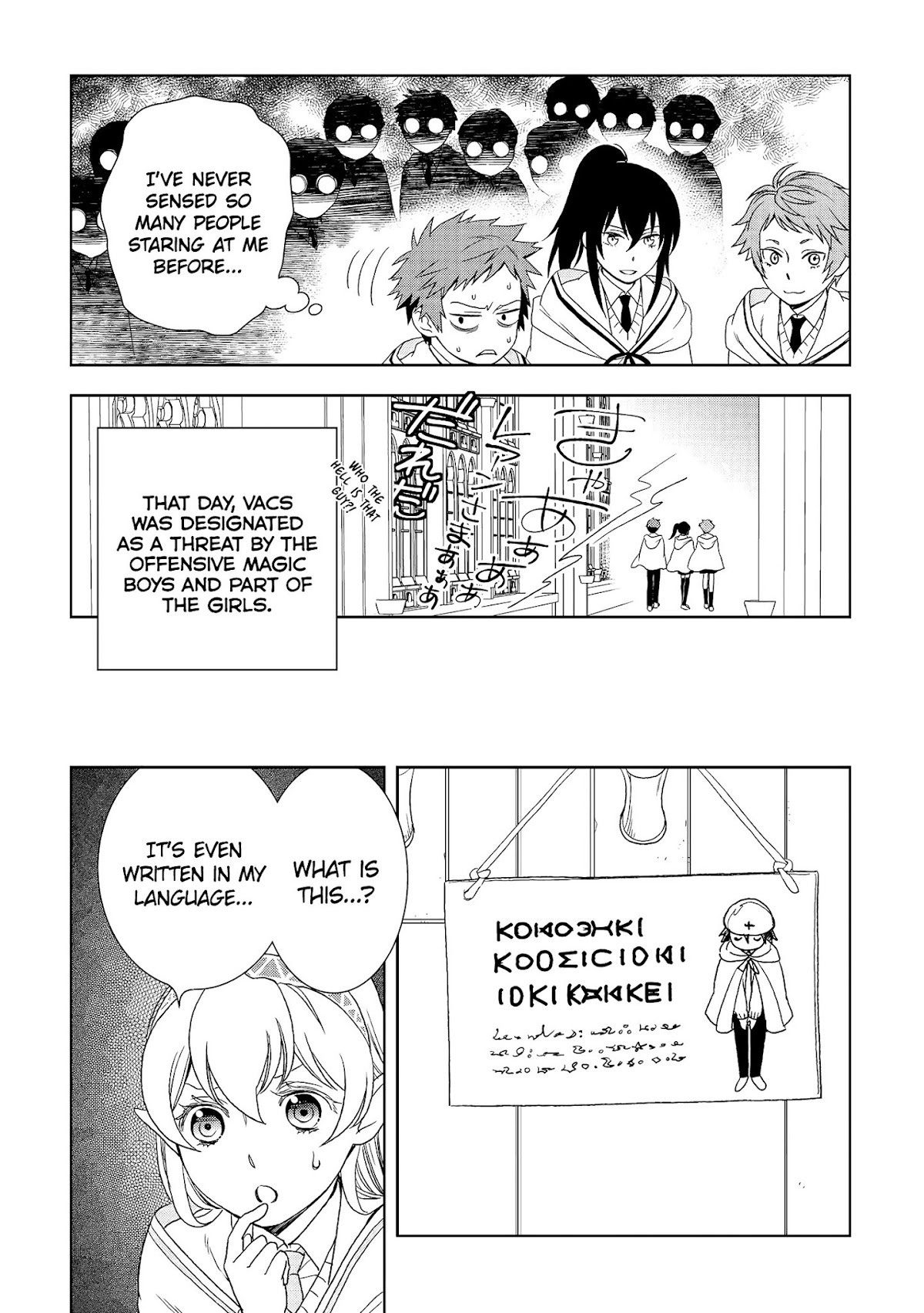 Monogatari no Naka no Hito Chapter 18 page 5 - Chapter 18