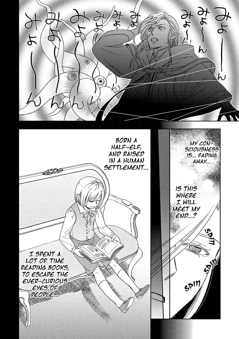 Monogatari no Naka no Hito Chapter 19 page 24 - Chapter 19