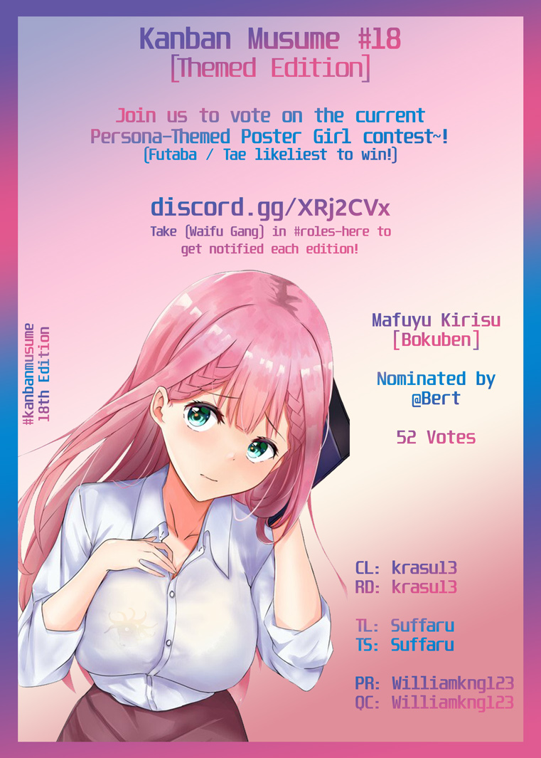 Monogatari no Naka no Hito Chapter 19 page 29 - Chapter 19