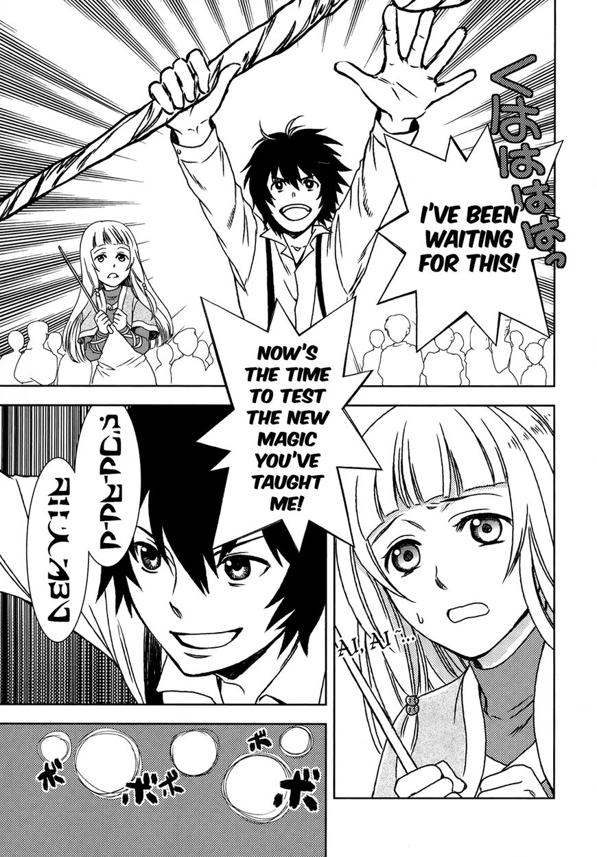 Monogatari no Naka no Hito Chapter 2 page 12 - Chapter 2