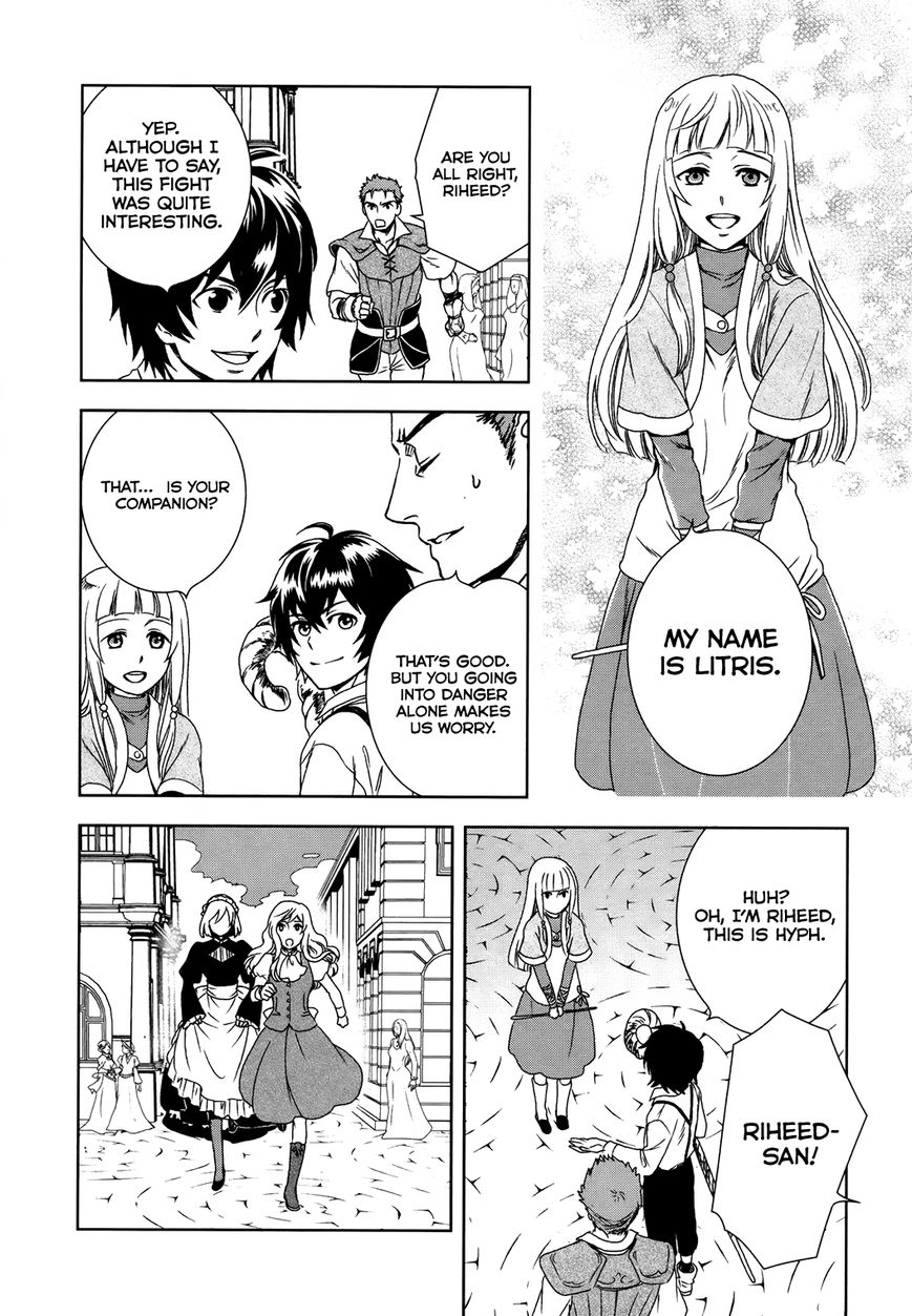 Monogatari no Naka no Hito Chapter 2 page 15 - Chapter 2