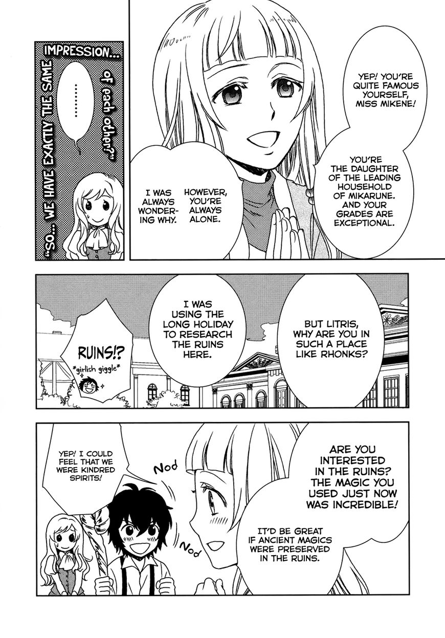 Monogatari no Naka no Hito Chapter 2 page 17 - Chapter 2