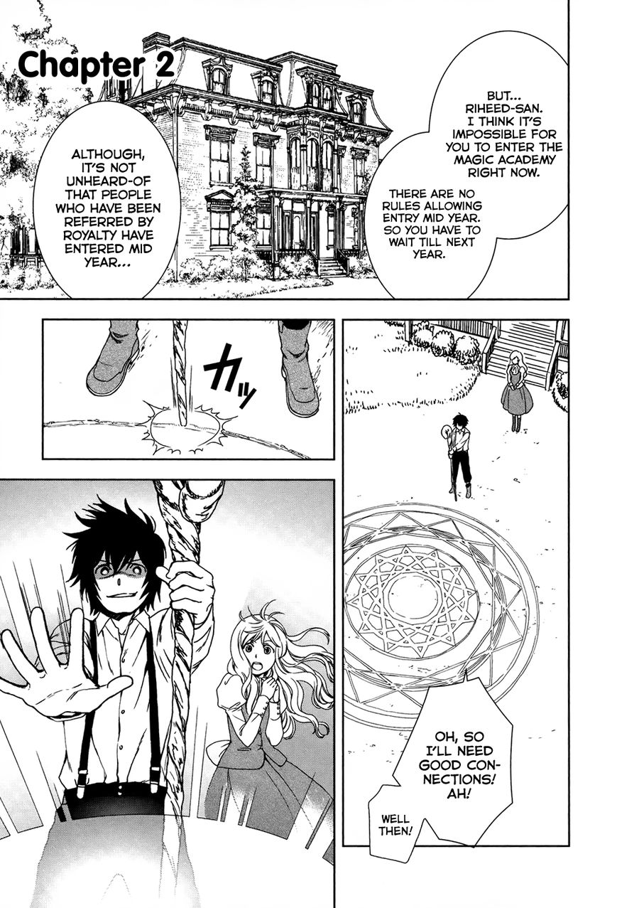 Monogatari no Naka no Hito Chapter 2 page 2 - Chapter 2