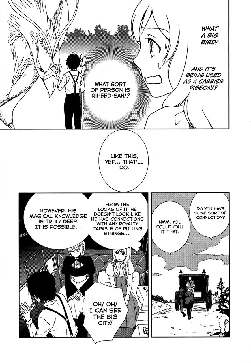 Monogatari no Naka no Hito Chapter 2 page 4 - Chapter 2
