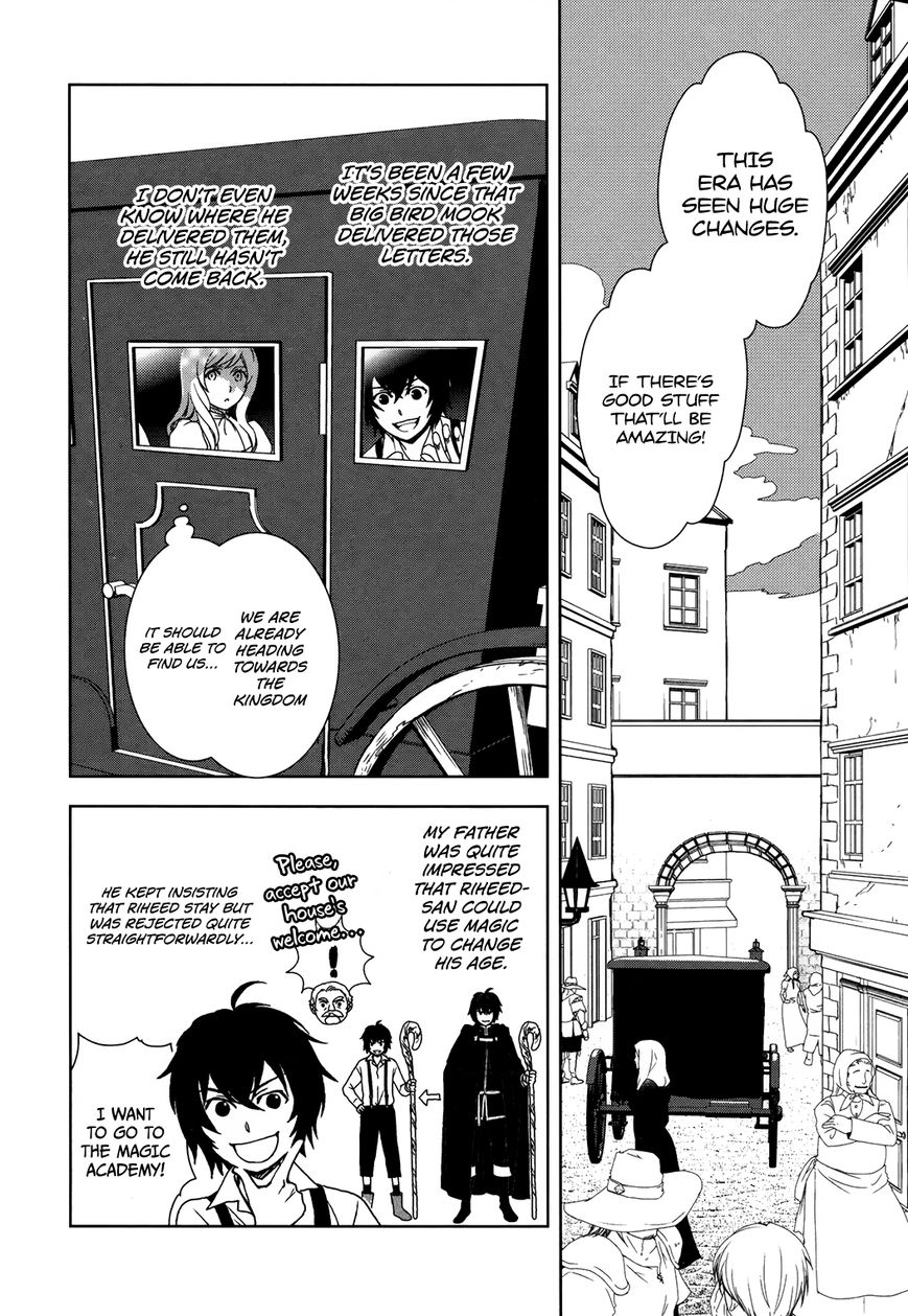 Monogatari no Naka no Hito Chapter 2 page 5 - Chapter 2