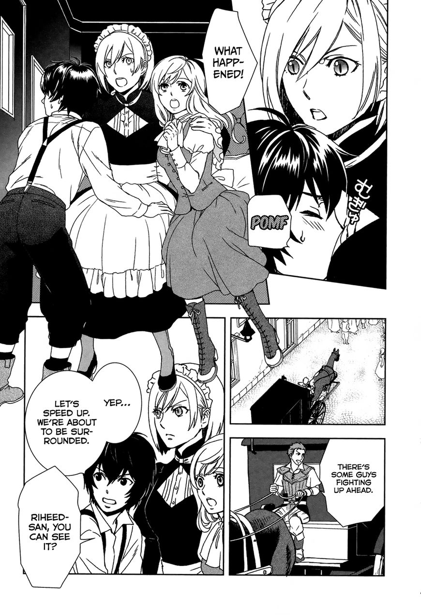 Monogatari no Naka no Hito Chapter 2 page 8 - Chapter 2