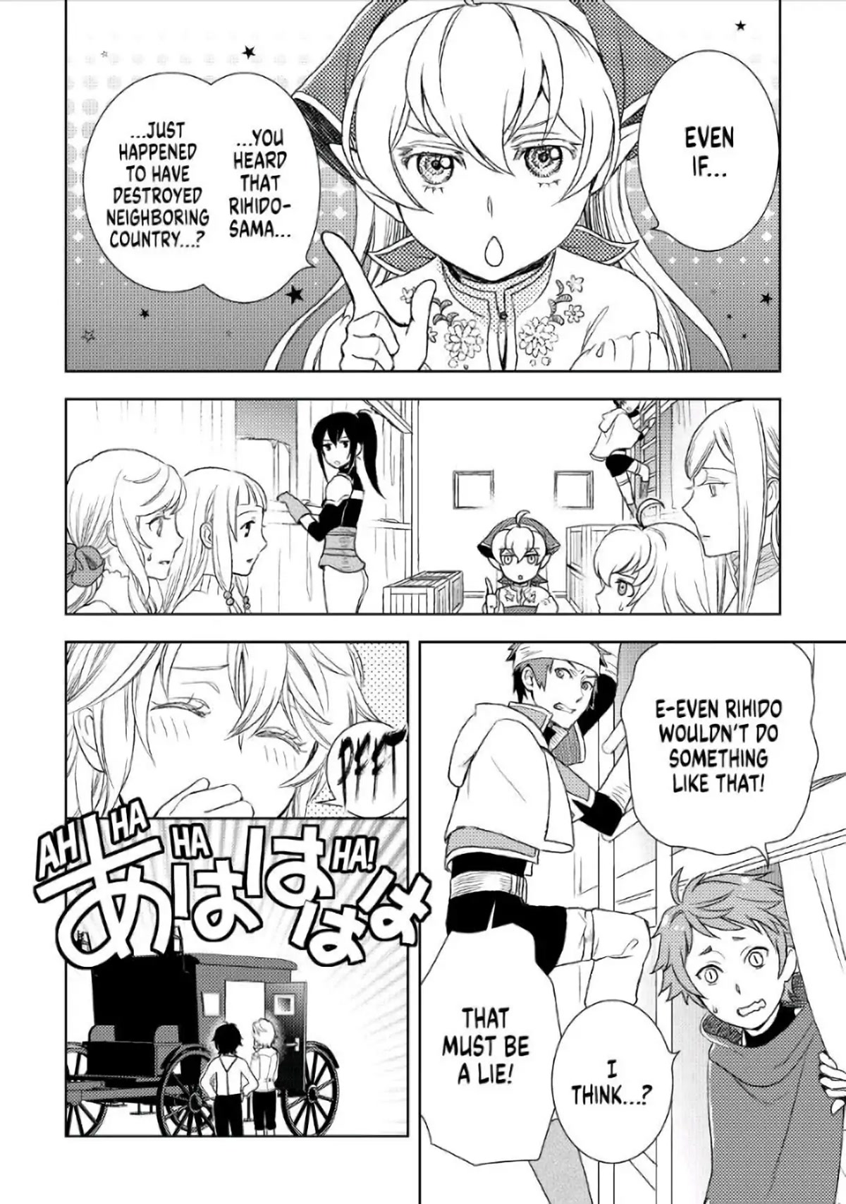 Monogatari no Naka no Hito Chapter 21 page 18 - Chapter 21