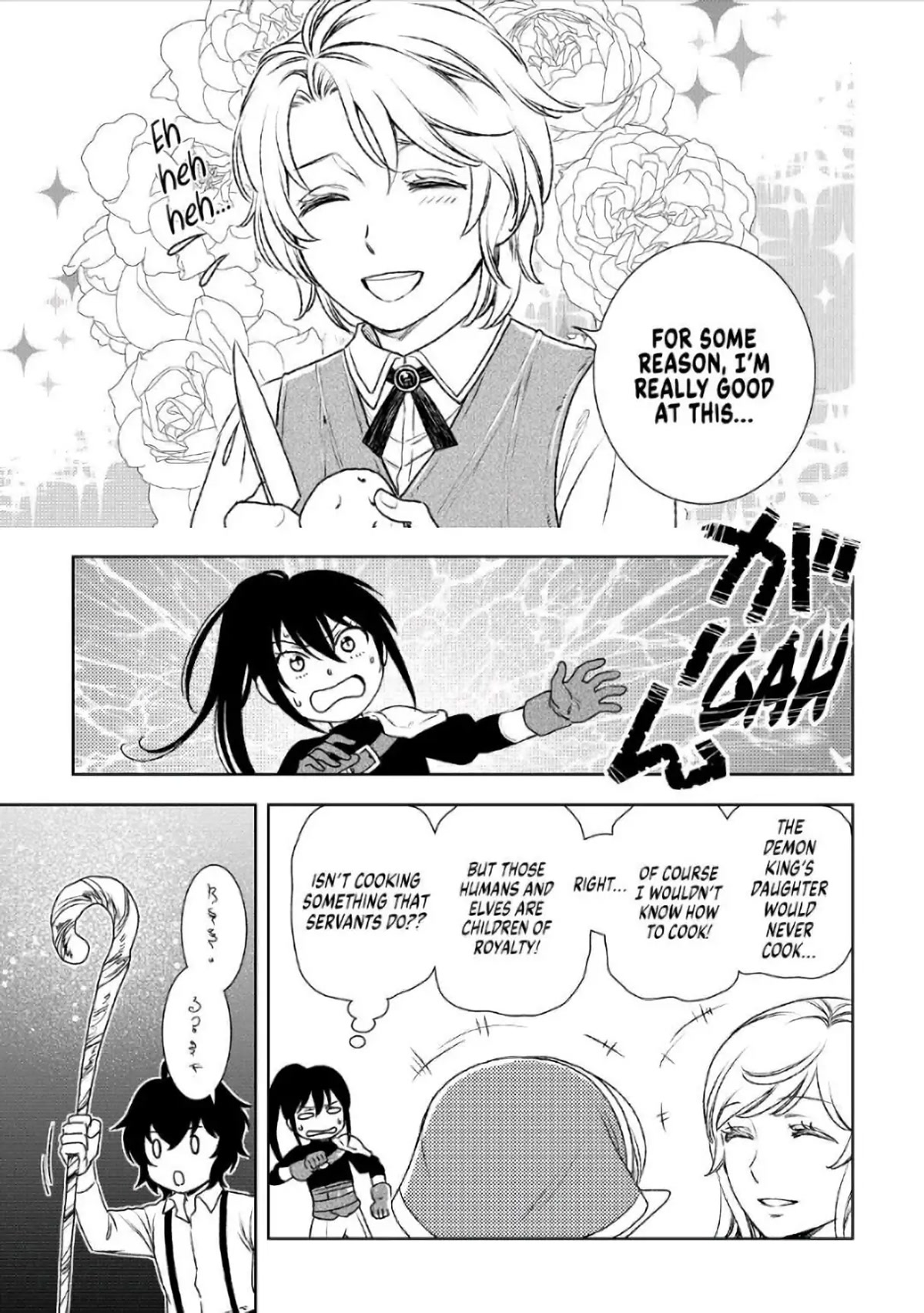 Monogatari no Naka no Hito Chapter 22 page 15 - Chapter 22