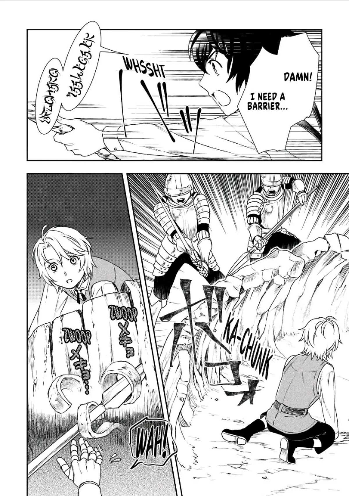 Monogatari no Naka no Hito Chapter 23 page 18 - Chapter 23