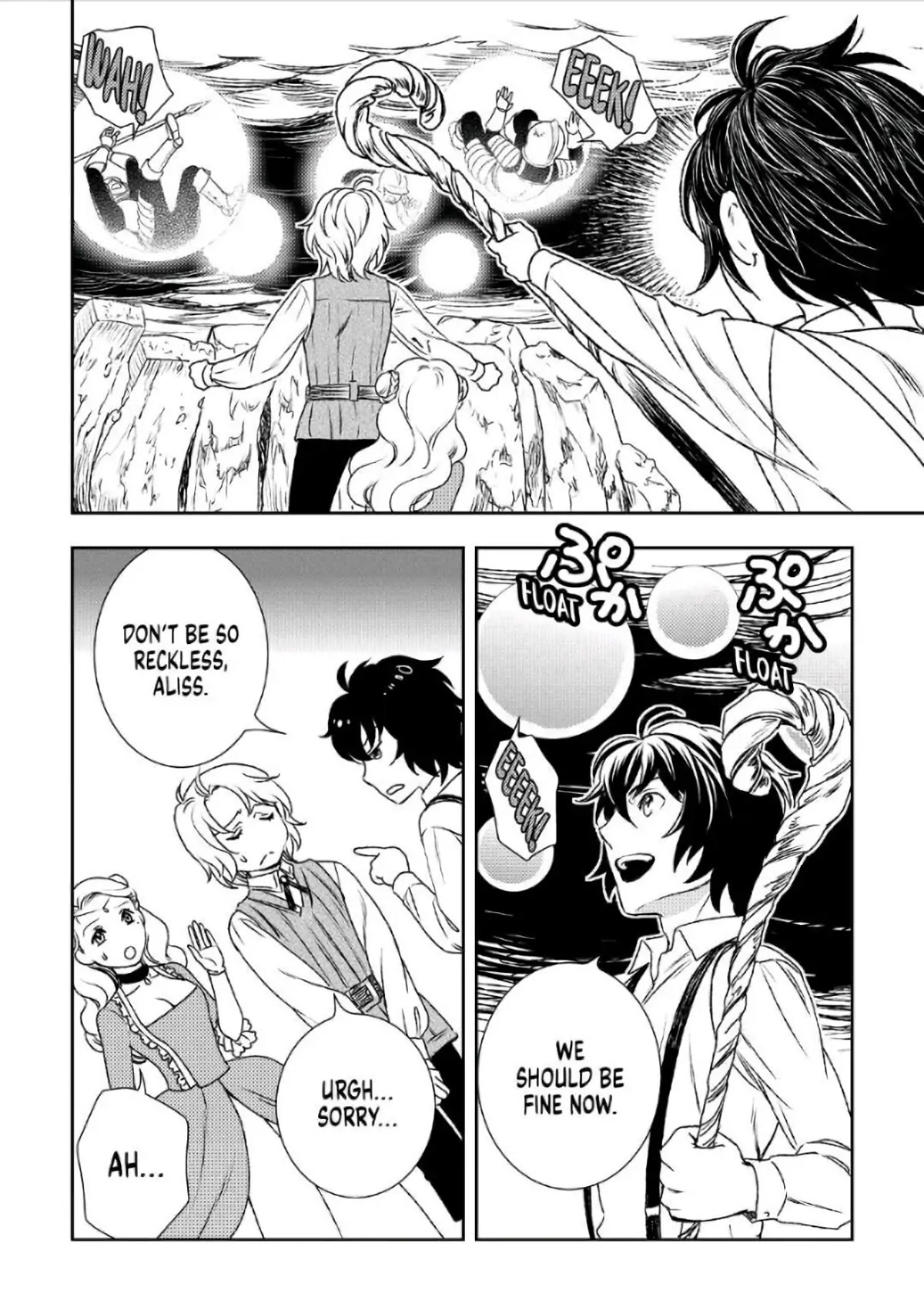 Monogatari no Naka no Hito Chapter 23 page 22 - Chapter 23