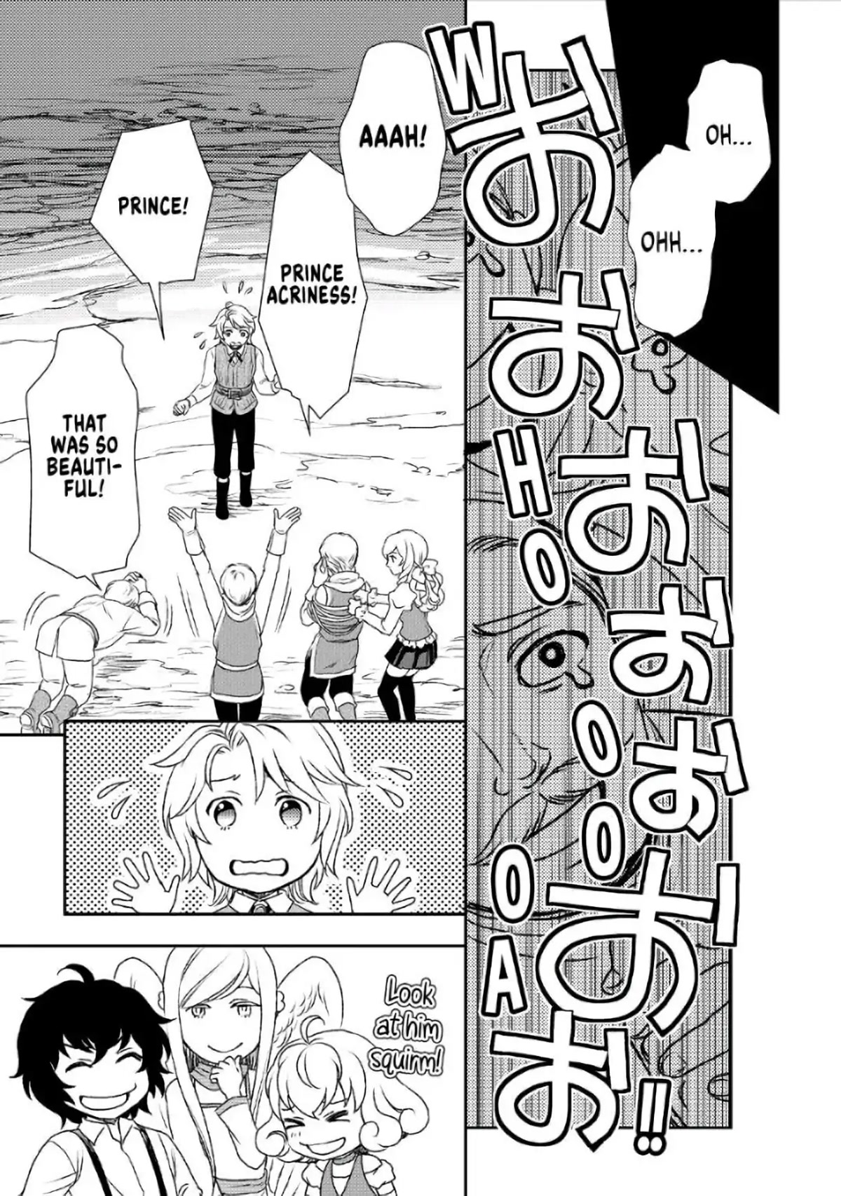 Monogatari no Naka no Hito Chapter 23 page 27 - Chapter 23