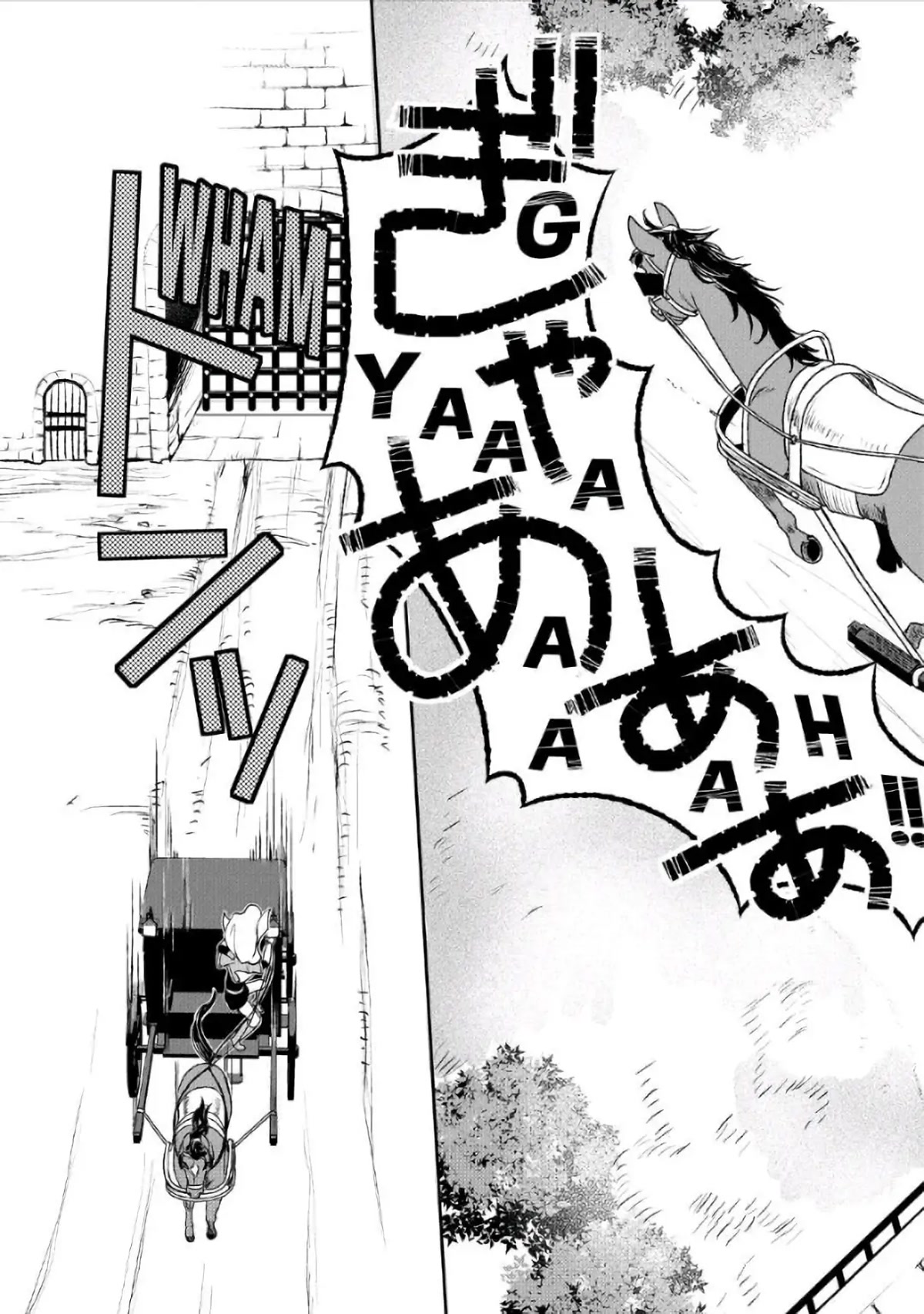 Monogatari no Naka no Hito Chapter 23 page 9 - Chapter 23