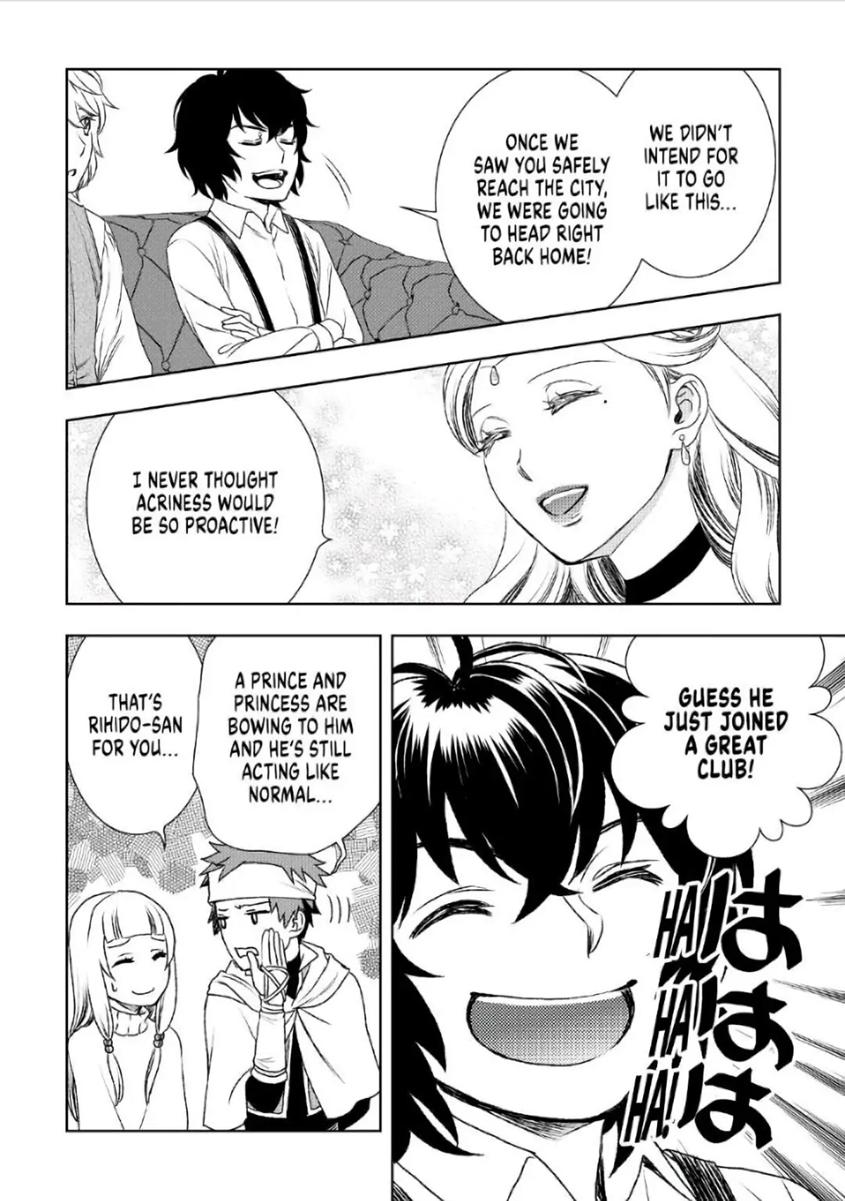 Monogatari no Naka no Hito Chapter 24 page 16 - Chapter 24